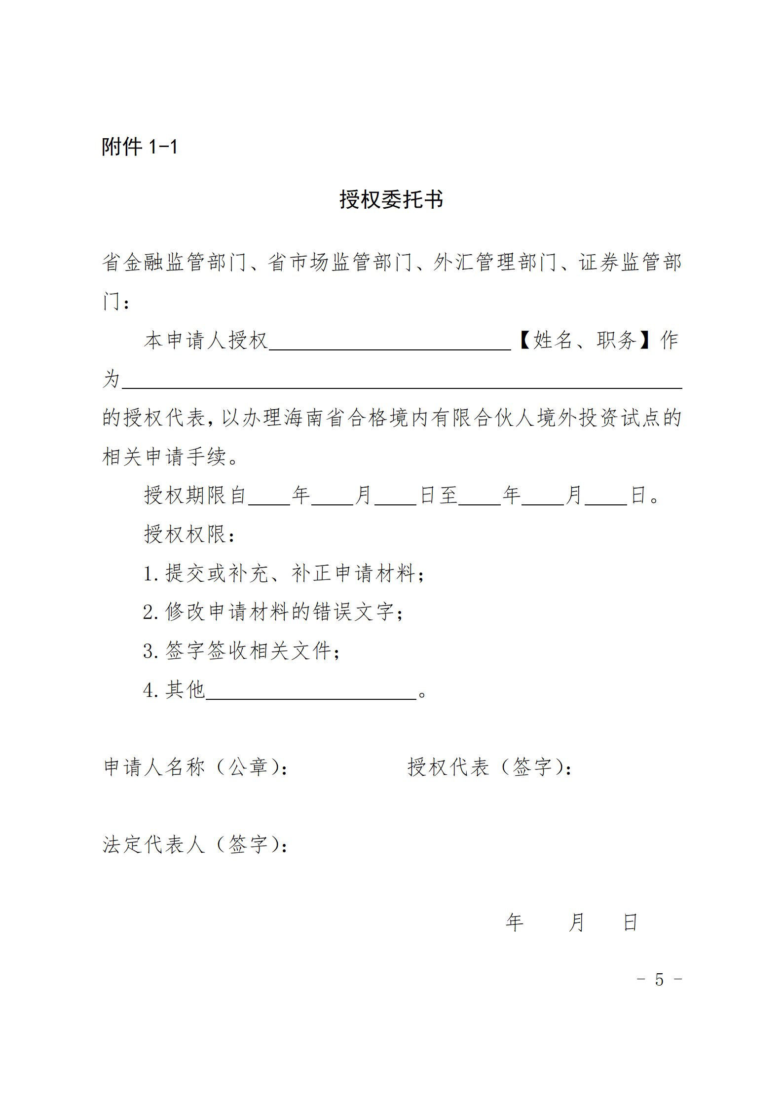 图片5.png