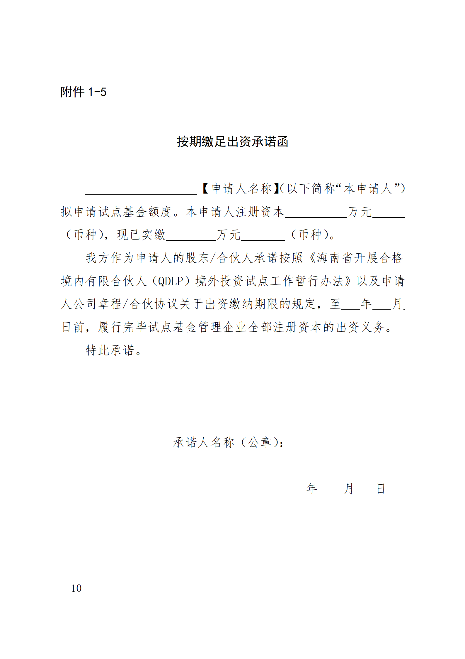 图片10.png