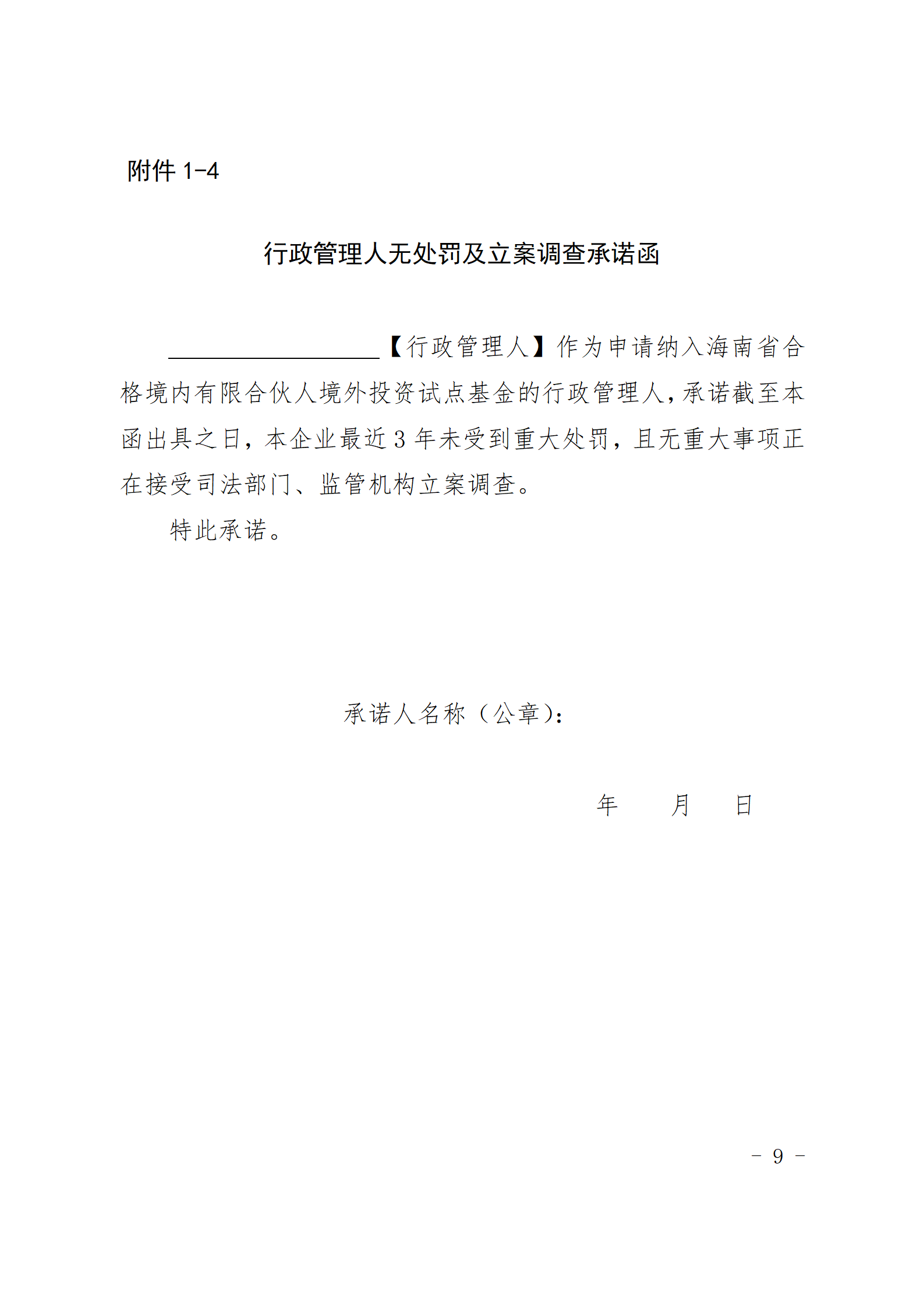 图片9.png