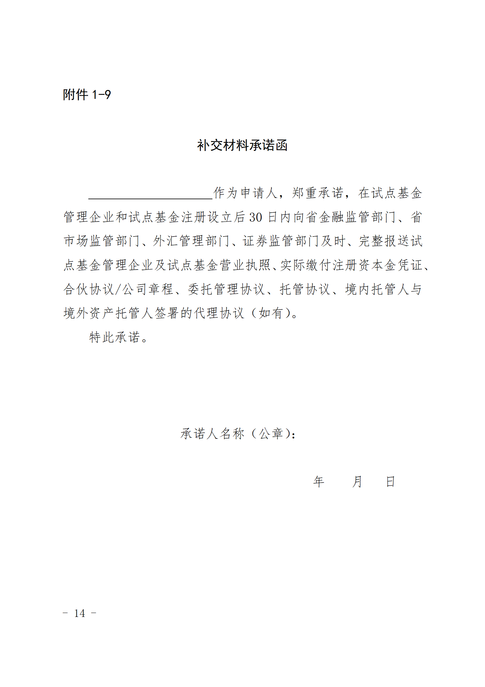 图片14.png