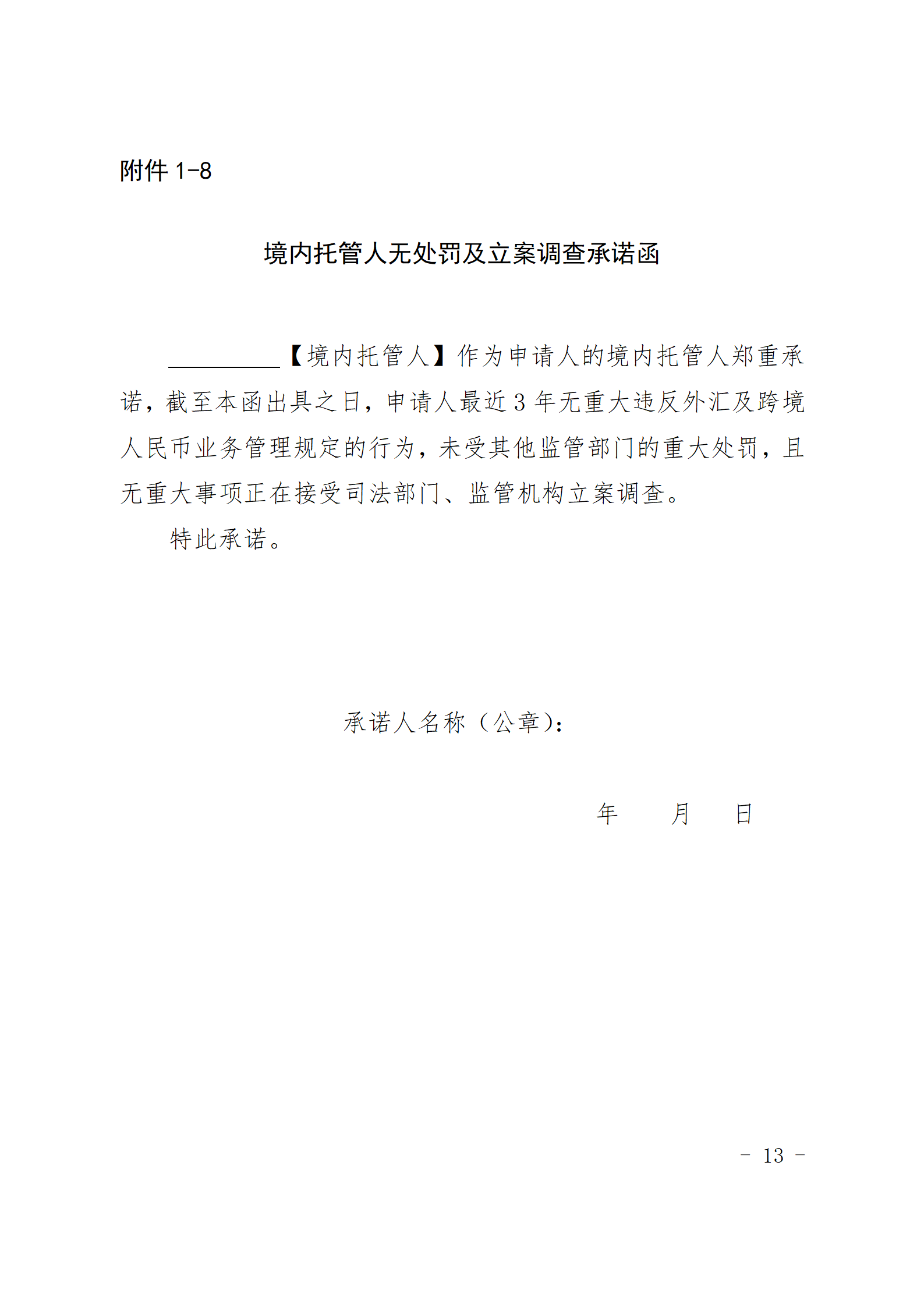 图片13.png