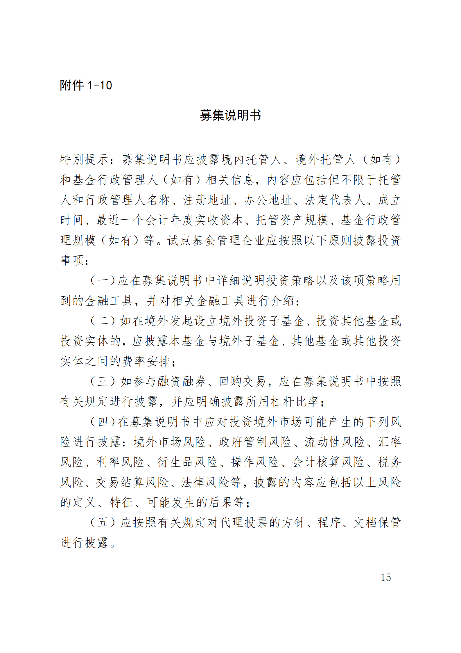 图片15.png