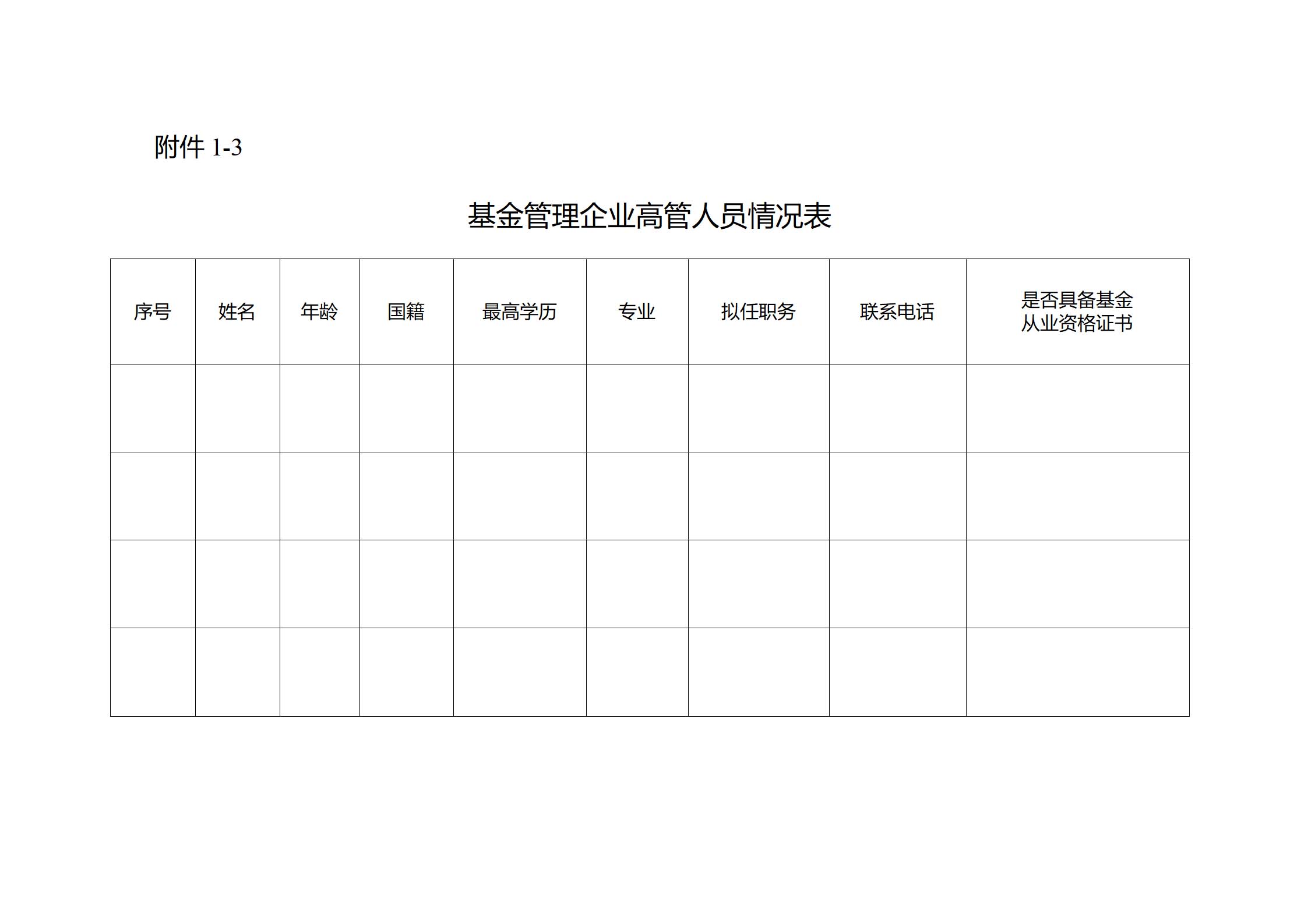 图片 14.jpg