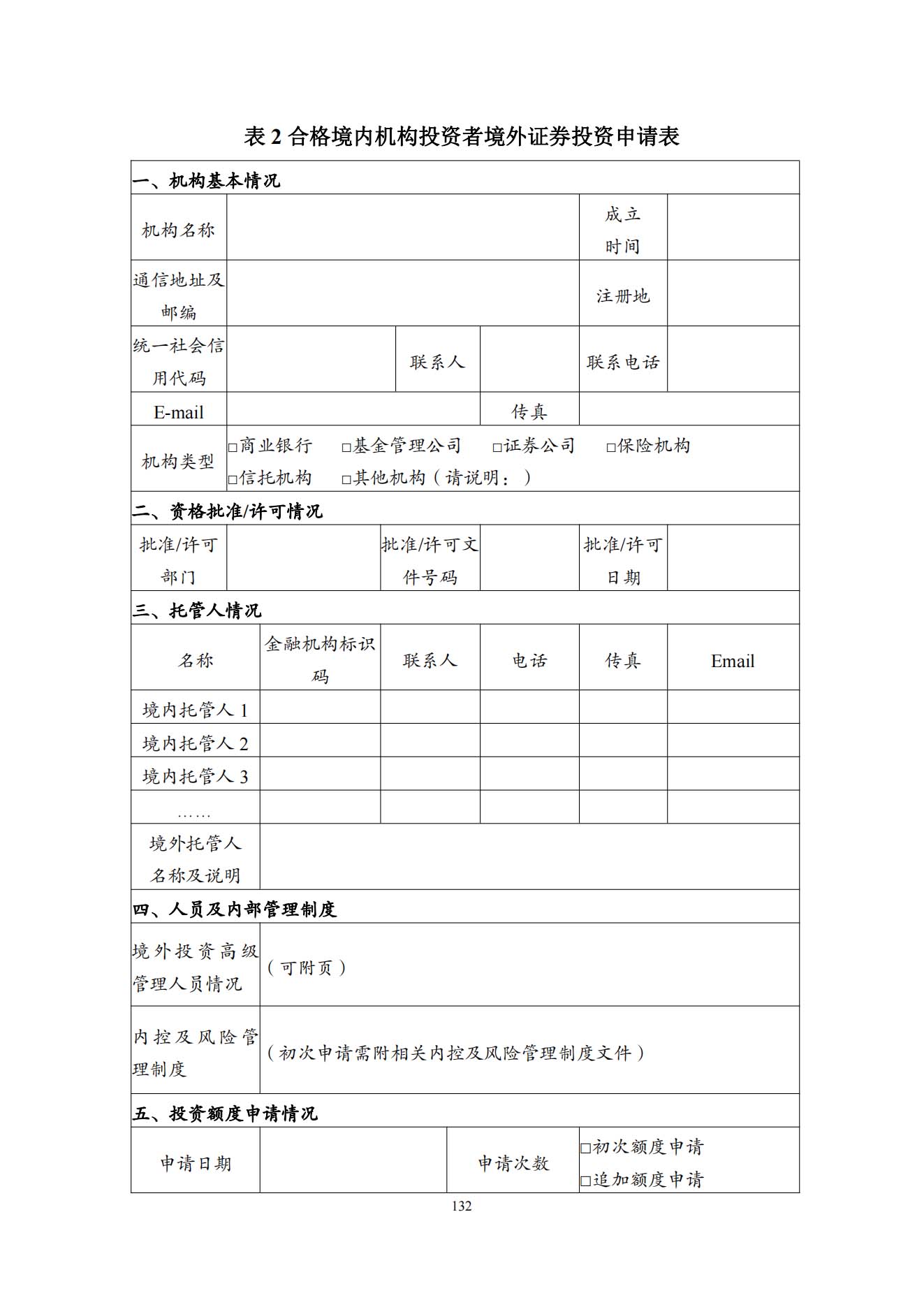 图片 7.jpg