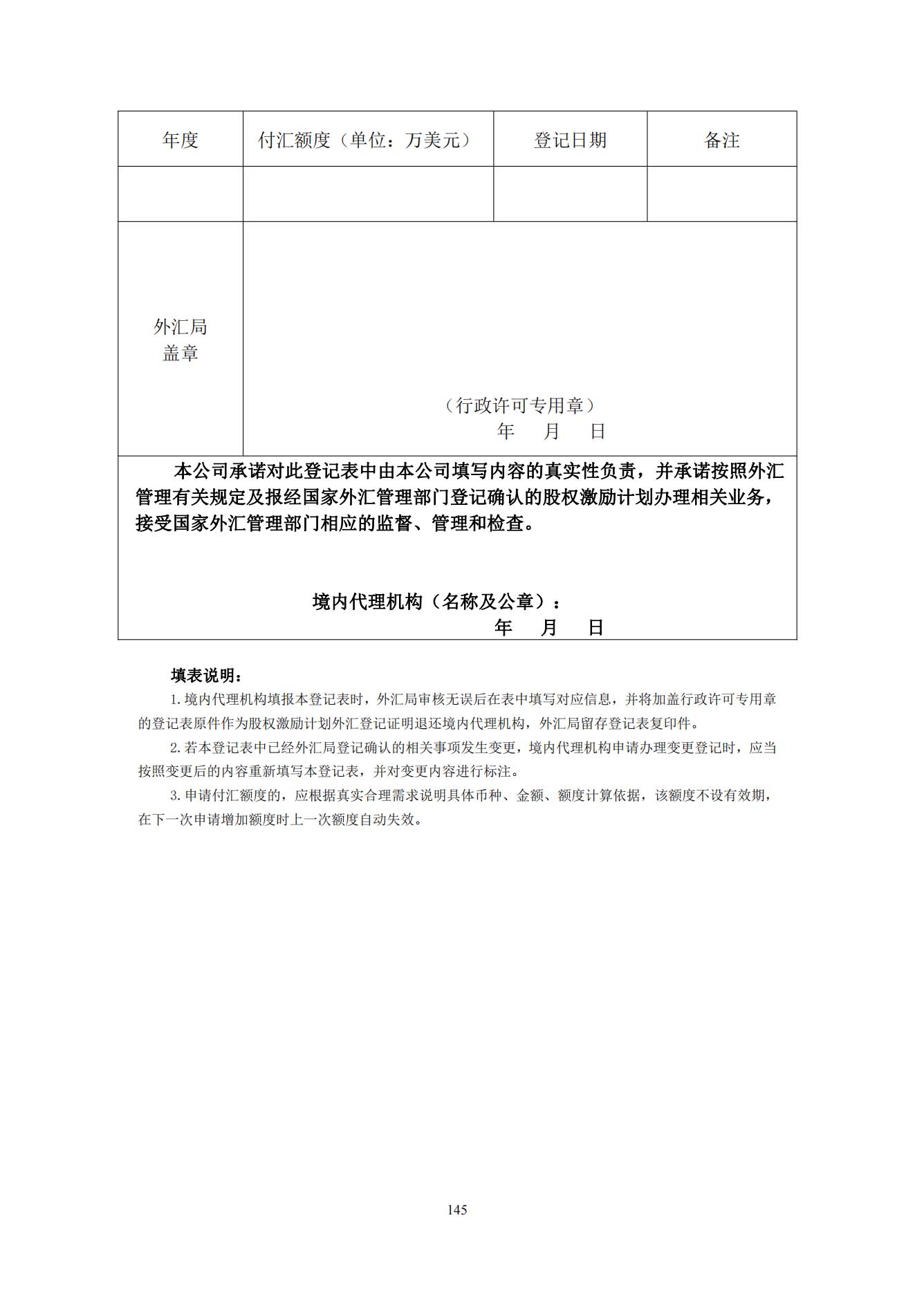 图片 10.jpg