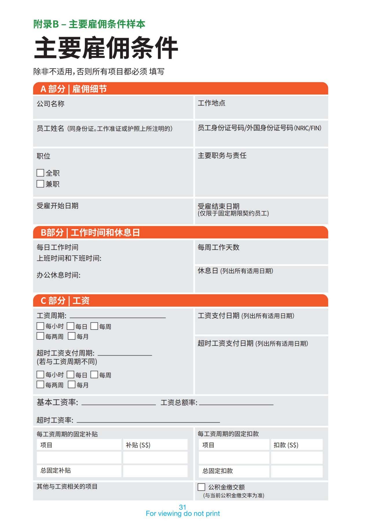 图片 17.jpg