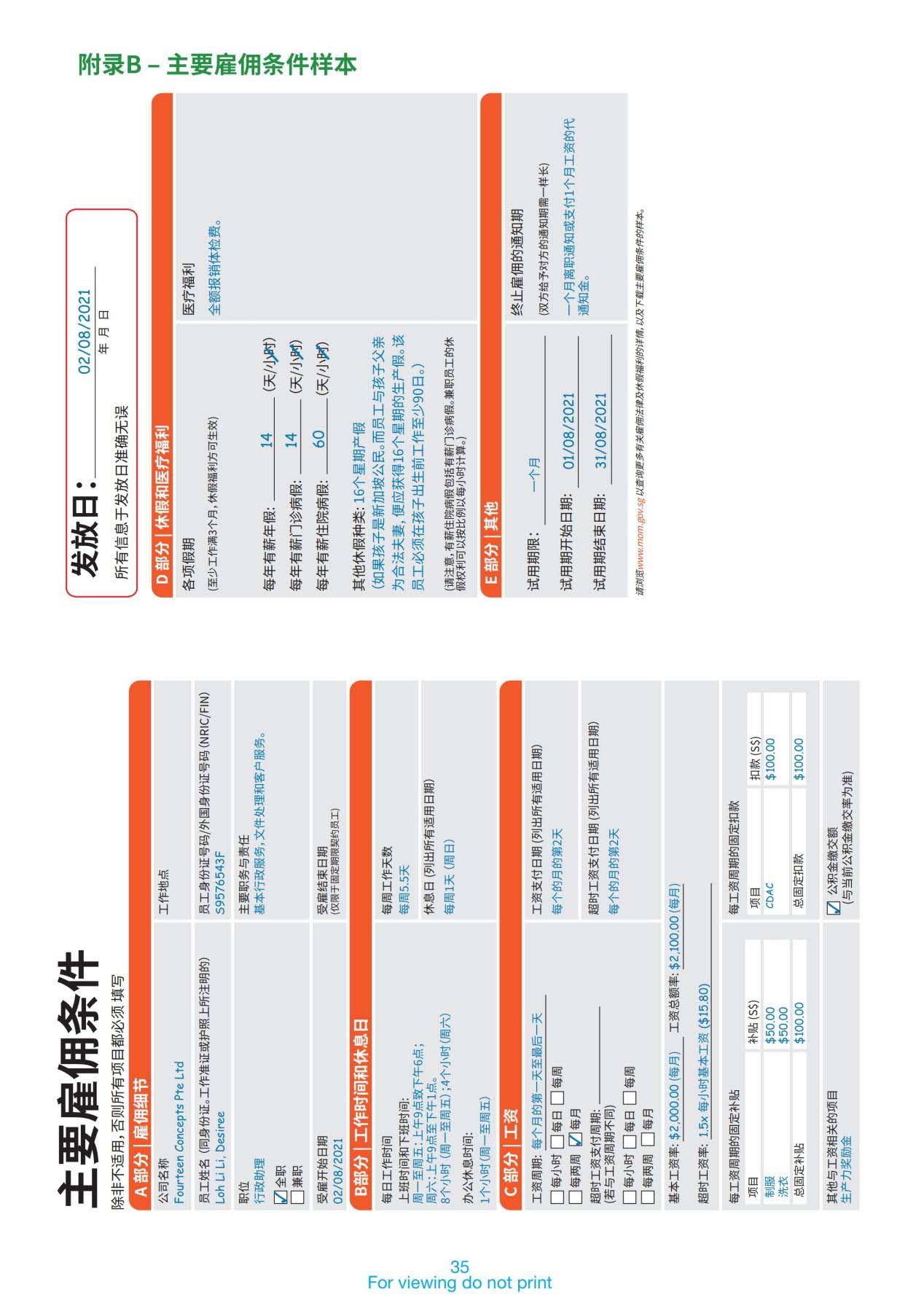 图片 21.jpg