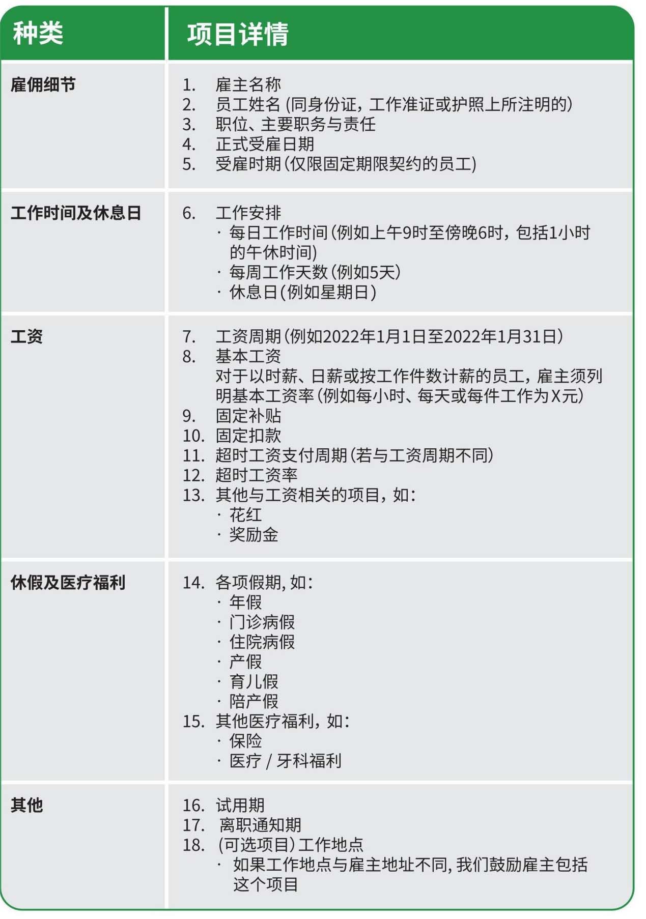 图片 29.jpg