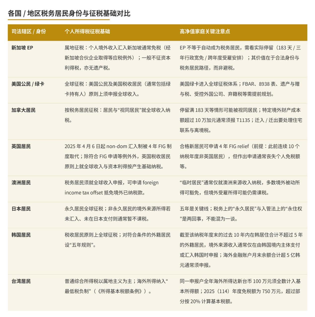图片 9.jpg