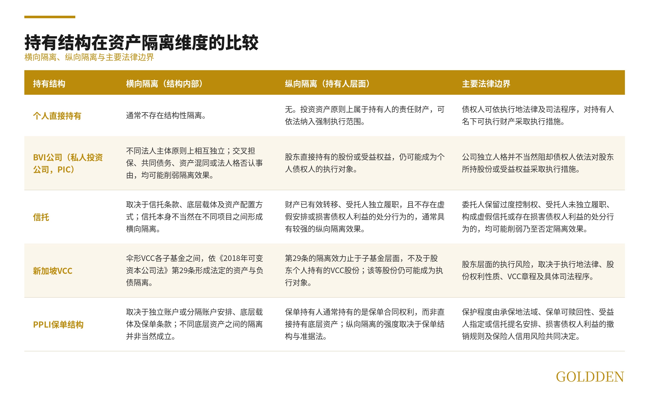 图片 7.jpg