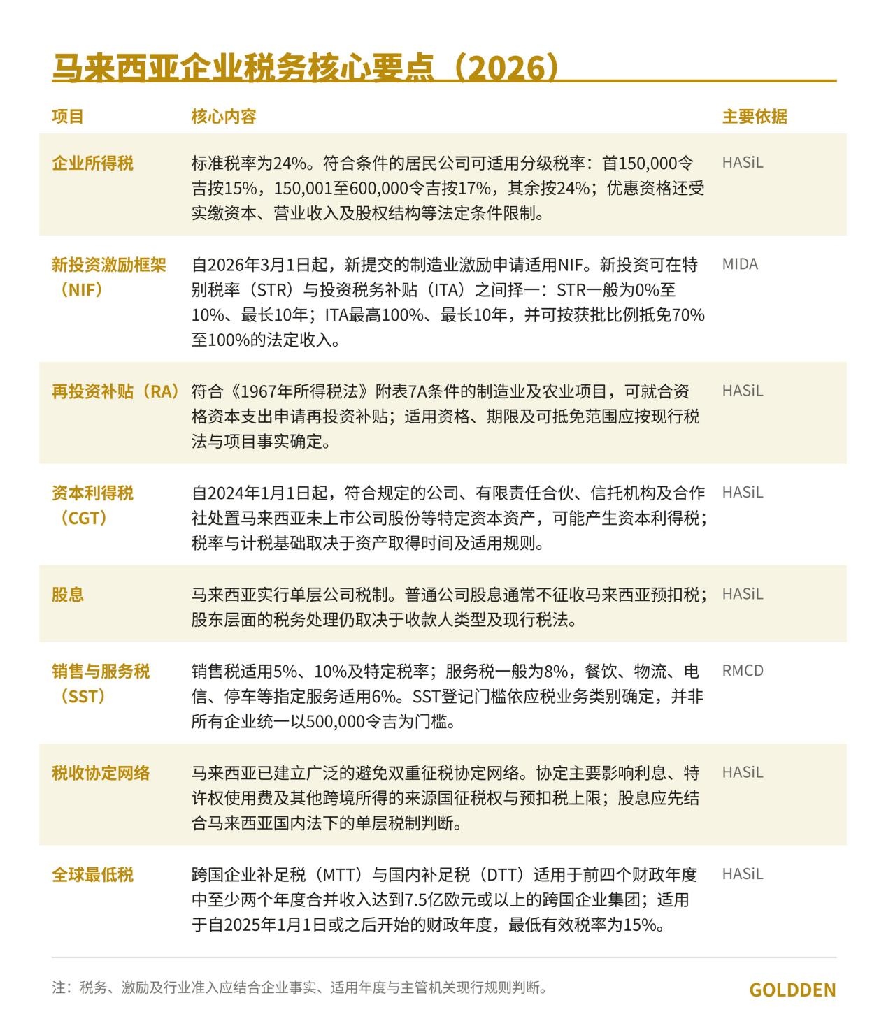 图片 5.jpg