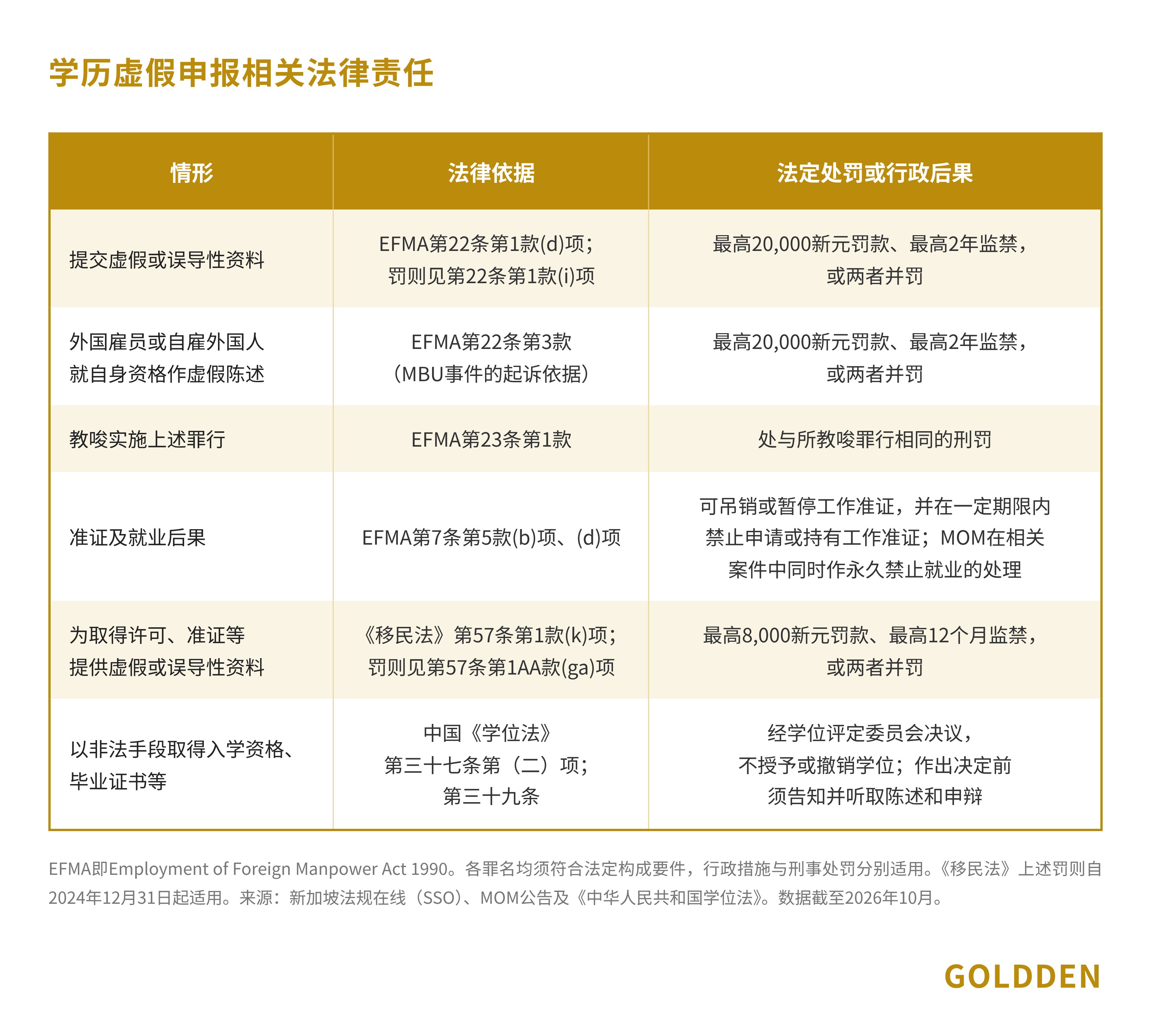 图片 7.jpg