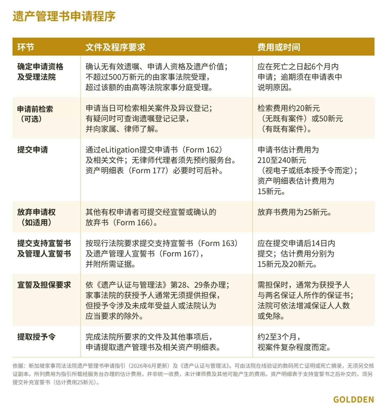 图片 9.png