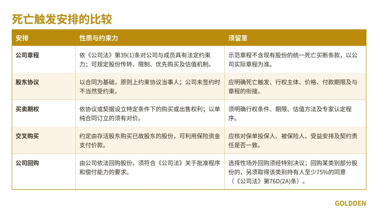图片 8.png